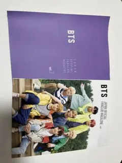 BTS 公式ファンクラブマガジン 公式グッズ付き！ - メルカリ