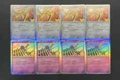 ポケモンカード コレクレー サーフゴー 30th