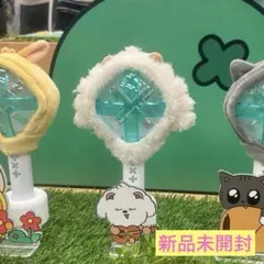 TXT プルバトゥ ポップアップ ペンライトカバー　ボムギュ　バムグッ