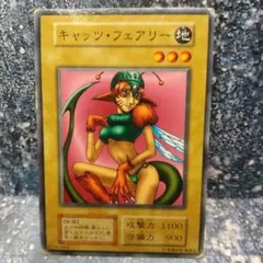 遊戯王 初期 キャットレディ 良品 - メルカリ