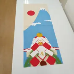 難あり、季節手ぬぐい(正月)