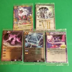 バトルスピリッツウエハースカードまとめ売り