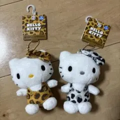 ハローキティ ヒョウ柄 ぬいぐるみ 2個セット