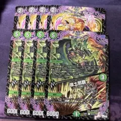 ろば様 リクエスト 2点 まとめ商品