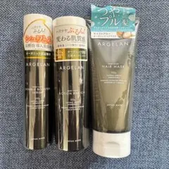 新品未使用】ARGELAN 化粧水＆クレンジングミルク＆オイル 各2本セット