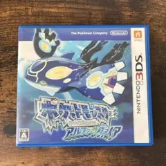 ポケットモンスター　アルファサファイア