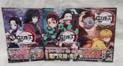 アニメ 鬼滅の刃 公式キャラクターズブック 1-3巻セット