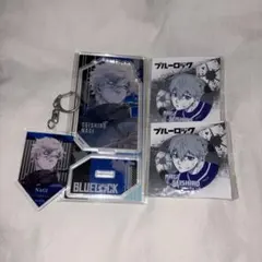 ブルーロック 凪誠志郎 アクリルスタンドセット