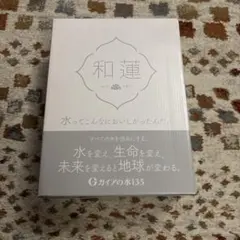 2026年最新】国際風水氣学 天月の水の人気アイテム - メルカリ