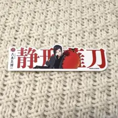 はづ(初心者‪)様 リクエスト 2点 まとめ商品