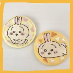 ちいかわ　刺繍缶バッジ　ウサギ　セット