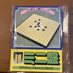 2026年最新】折りたたみ碁盤の人気アイテム - メルカリ