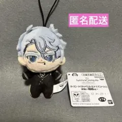 アズール　ツイステ　ほわぬい　マスコット　匿名配送　ツイステッドワンダーランド