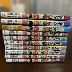 らーめん再遊記 1〜14巻 + らーめん才遊記の芹沢さん1巻完結 全15冊