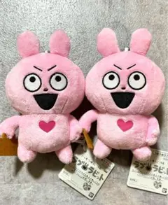 にしむらゆうじ カバンに付けられる ぬいぐるみ ラブラビット 2個セット