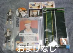 即購入⭕バラ売り️⭕️WIND BREAKER 一番くじ 柘浦 大河まとめ売り