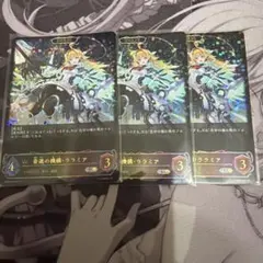 2026年最新】ララミア エボルヴの人気アイテム - メルカリ