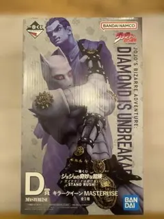 一番くじジョジョの奇妙な冒険　D賞キラークイーンMASTERLISE