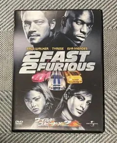 洋画「ワイルド・スピードX2」中古DVD