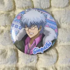 ３年Z組銀八先生　缶バッチ　冬服