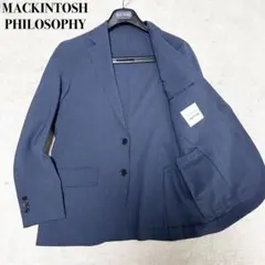 美品　マッキントッシュフィロソフィー　トロッタージャケット　ネイビー　テーラードのサムネイル