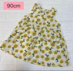 【中古】トップス　ワンピース　ひまわり　向日葵　90cm ベビー　キッズ