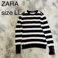 【美品】ZARA ザラ　ボーダー　ニット　袖パール付　薄手　LLサイズ