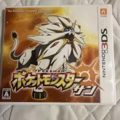 3DS ポケットモンスター サン