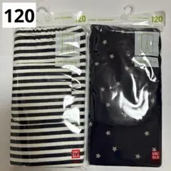 【新品未使用】ユニクロ レギンス 10分丈 レギュラーフィット 120 2点