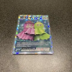 King & Prince キンプリRe:ERAポップアップトレカ SS&AW