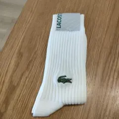 【新品未使用自宅保管】LACOSTE 靴下　24-26 そ-62のサムネイル
