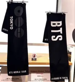BTS WORLD TOUR ARIRANG TOKYOスローガンタオル