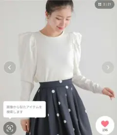 フィットモア　パワショルカットソー　ホワイトのサムネイル