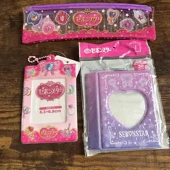 セボンスター ポーチ カードホルダー ミニアルバム 3点セット