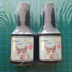 ikm様 リクエスト 2点 まとめ商品