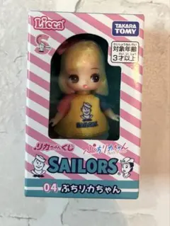リカちゃんくじ　セーラーズ　04　ぷちリカちゃん　イエロー