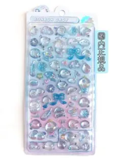 【ラスイチ】クーリア ボンボンドロップシール しまえな