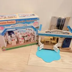 シルバニアファミリー シーサイドレストラン