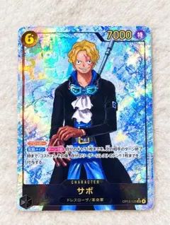 2026年最新】サボ ワンピースカード パラレルの人気アイテム - メルカリ