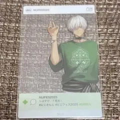 にじさんじフェス にじフェス2025 クリアカード イブラヒム