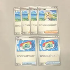 ポケパッド　リーリエの決心　6枚　　スタートデッキ100