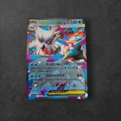 値下げ中❗メガゲンガーEX 350HP ポケモンカード
