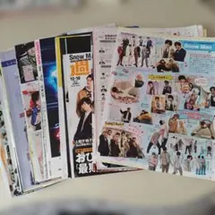 Snow Man 雑誌切り抜きセット　100枚ほど