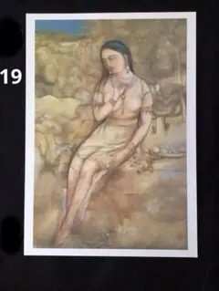 裸婦票貼り込み本仕立て木版64図柄入り限定70の内17関野