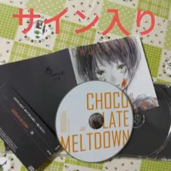 ボカロP Misumi AFTER DARK 直筆 サイン CD ボカロP Misumi AFTER DARK 直筆 サイン CD