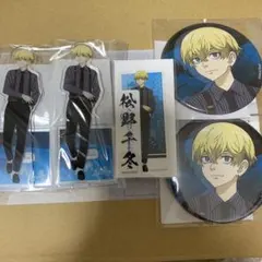 東京リベンジャーズ　松野千冬　アクスタ　缶バッジ