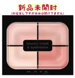 KATE ケイト バウンシーチークシャドウ PK-2 ピンクムース