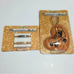 キスマイくじ 横尾渉セット