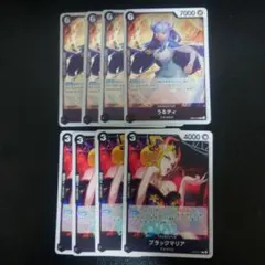 ワンピースカードヒロインズエディション　うるティ・ブラックマリア4枚セット
