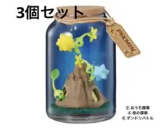 ピクミン　テラリウムコレクション2 ②おうち探索 ④夜の探索 ⑥ダンドリバトル